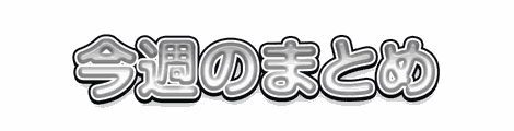 CF_A06_プラ艶_15白