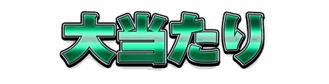 CF_B02_極彩メタル_05翠玉
