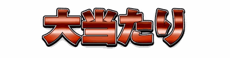 CF_B03_カラーメタル_02朱