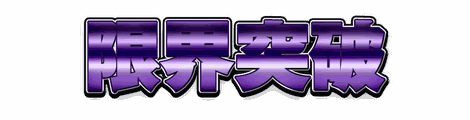 CF_B03_カラーメタル_12紫