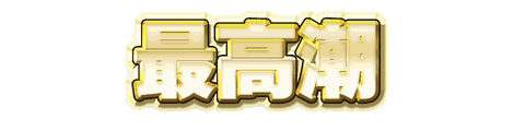 CF_B04_金枠白芯_01純金