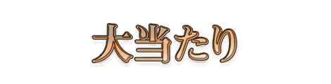 CF_B05_箔押し_03橙