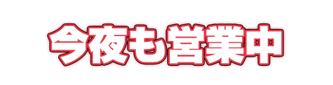 CF_C01_ネオン管_01紅