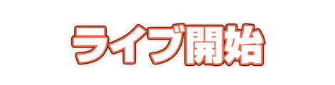 CF_C01_ネオン管_02朱
