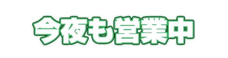 CF_C01_ネオン管_07緑