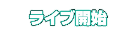 CF_C01_ネオン管_08翠