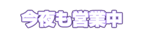 CF_C01_ネオン管_13藤