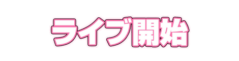 CF_C01_ネオン管_14桃