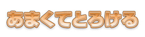 CF_D01_ガラス_03橙