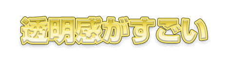 CF_D01_ガラス_05黄
