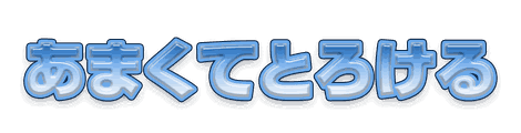 CF_D01_ガラス_10青