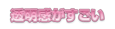 CF_D01_ガラス_14桃