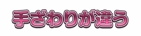 CF_D02_キャンディ_14桃