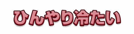 CF_D03_ラバー_01紅