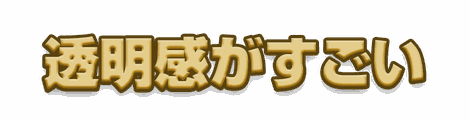 CF_D03_ラバー_04山吹