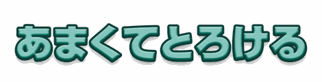 CF_D03_ラバー_08翠
