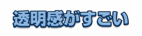 CF_D03_ラバー_10青