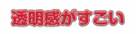 CF_D04_ゼリー_01紅