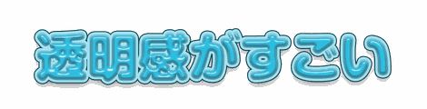 CF_D04_ゼリー_09水