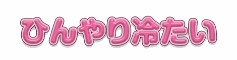CF_D04_ゼリー_14桃