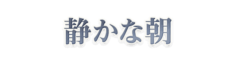 CF_E02_墨_03藍墨