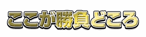 CF_F01_スポーツ_05黄