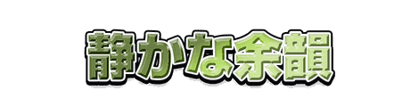 CF_F01_スポーツ_06黄緑