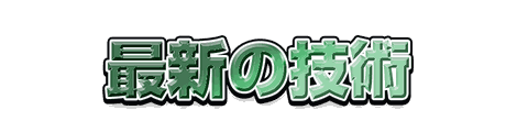 CF_F01_スポーツ_07緑