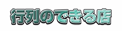 CF_F01_スポーツ_08翠