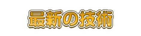 CF_F02_キッズ_04山吹