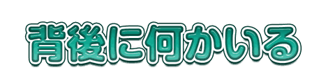 CF_F02_キッズ_08翠