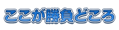 CF_F02_キッズ_10青