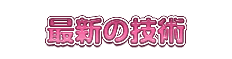 CF_F02_キッズ_14桃