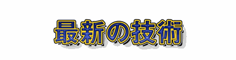 CF_F05_煽り_11群青