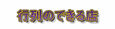 CF_F05_煽り_12紫