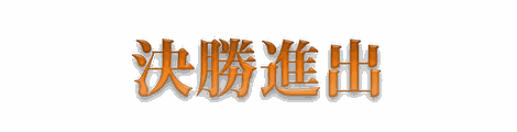 CF_F06_シネマ_03橙