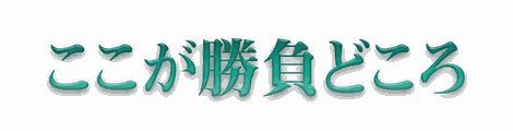 CF_F06_シネマ_08翠