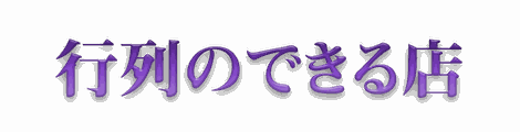 CF_F06_シネマ_12紫