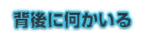 CF_F07_テック_09水