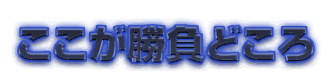 CF_F07_テック_11群青