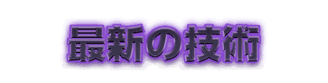 CF_F07_テック_12紫