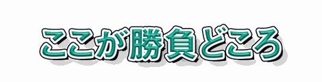 CF_F08_看板_08翠