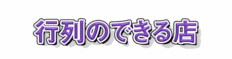 CF_F08_看板_12紫
