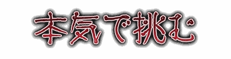 CF_G01_筆煽り_01紅