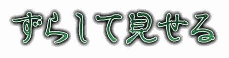 CF_G01_筆煽り_07緑