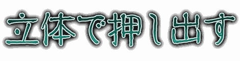 CF_G01_筆煽り_08翠
