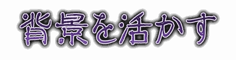 CF_G01_筆煽り_12紫