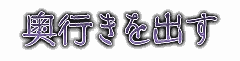 CF_G01_筆煽り_13藤