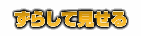 CF_G02_黒ハロー_04山吹