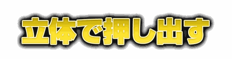 CF_G02_黒ハロー_05黄